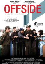 OFFSIDE (2006)