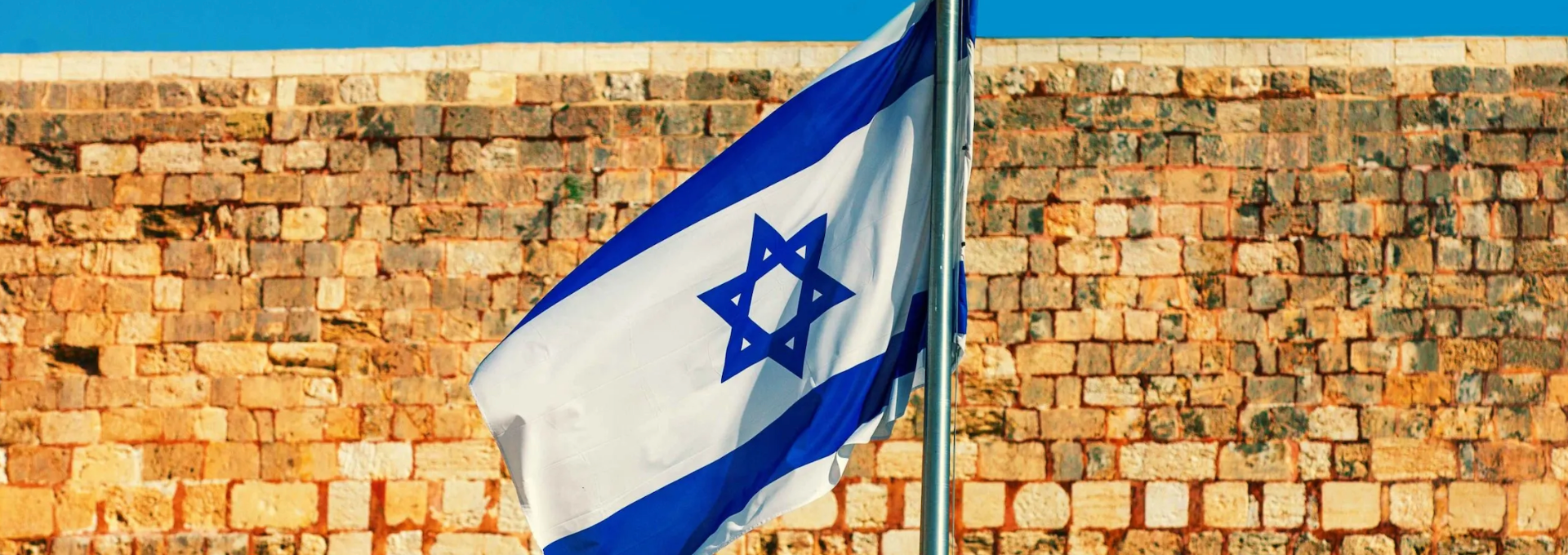 Nº 57. Israel de cara al futuro